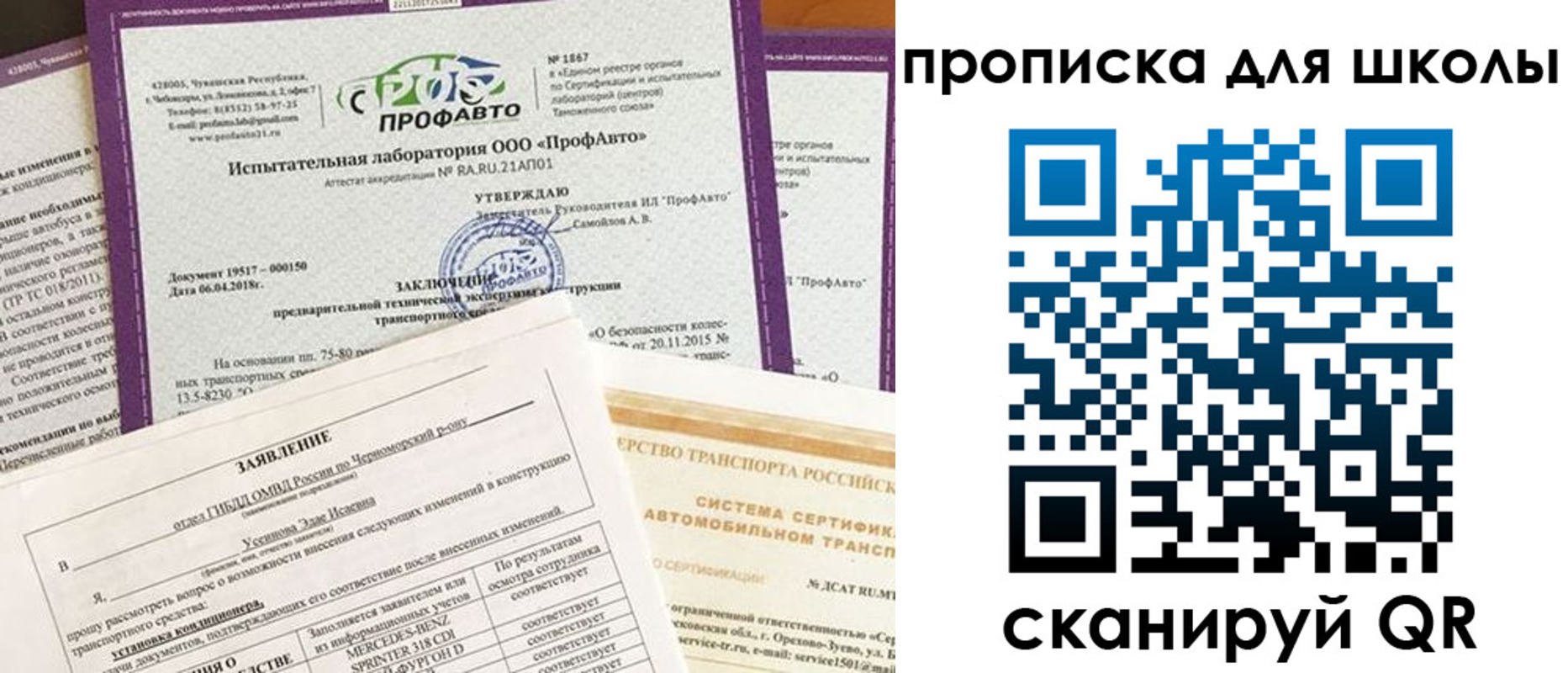 форма 3 в Чебаркуле